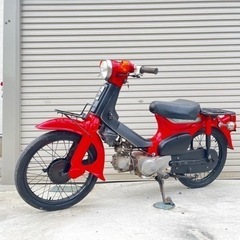 ホンダ　スーパーカブ　3速　50cc 中古　バイク　車体　原付　実動　