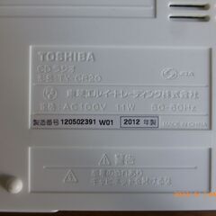 🔚TOSHIBAラジオTY-CR20 50-60HZ