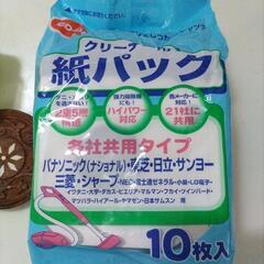 クリーナー用紙パック