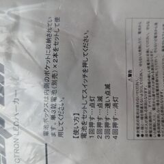 未使用　エレクトロン　LEDパーカー　XLの画像
