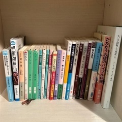古本 1冊50円です！   