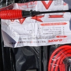 取引成立。　緊急工具セットの画像