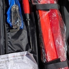 取引成立。　緊急工具セットの画像