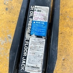 3トン　フロアジャッキ　ジャンク?