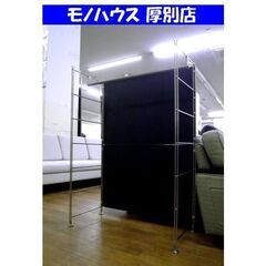 ハンガーラック 背板付き 幅84×奥40×高120cm スチール...