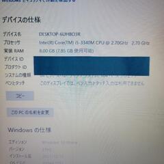 メモリ8GB   SSD120GBの画像