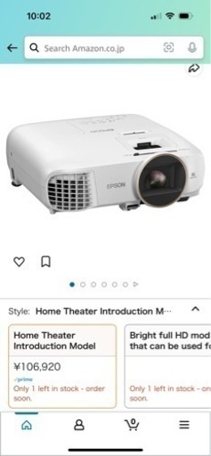 エプソン　プロジェクター　EH TW5650 あびこ　引き取り