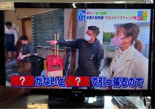 売約済み【BY REUSE 霧島国分新町店 出張買取•見積完全無料¥0】24型液晶テレビ