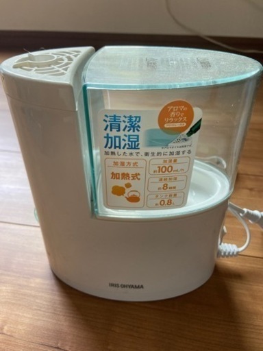 【2〜3回使用】アイリスオーヤマ　スチーム式(加熱式)小型加湿器