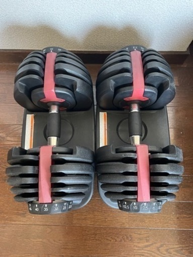 可変式ダンベル24キロ