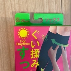 【値下げ】着圧ソックス　新品未使用の画像
