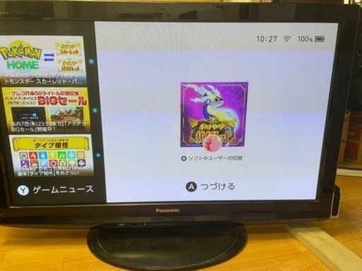 42インチ　プラズマテレビ