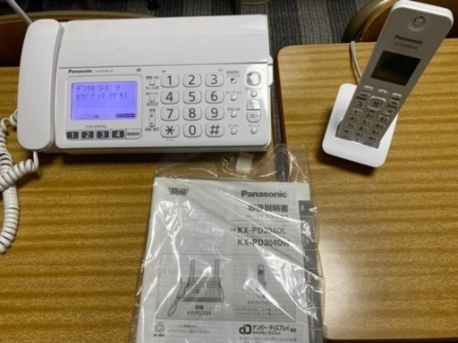 パナソニック　ファックス電話　子機付き！