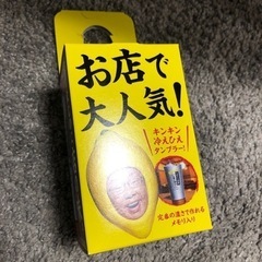 【取引中】こだわり酒場　コップ