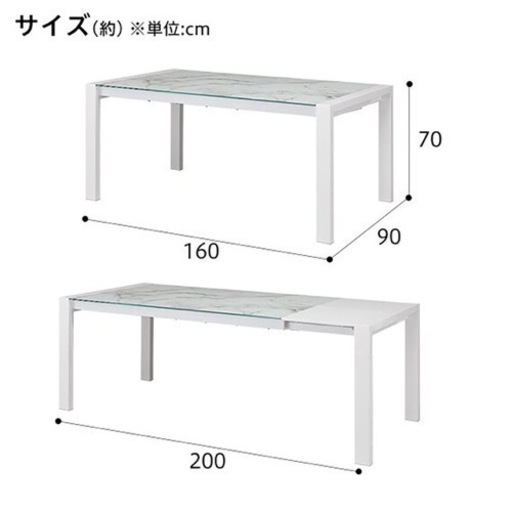 ダイニングテーブル♪