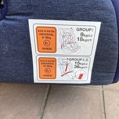 ジュニアシート　9k以上〜の画像