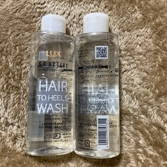 Luxアスレジャー 2本