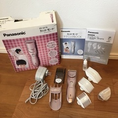 パナソニック　充電式ヘアシェーバー