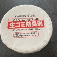 アイリスコンポスト用　生ゴミ消臭剤*4