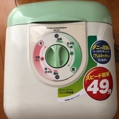 布団乾燥機