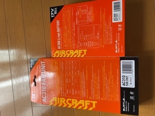 バートル空調ファン　バッテリーセット