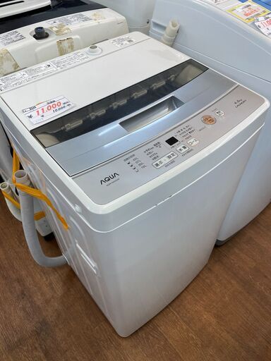 リサイクルショップどりーむ天保山店　No.8548　洗濯機　動作確認・洗浄済み！　配達可能！