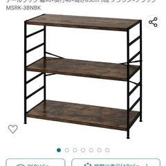 497 アイリスプラザ ラック 棚 収納 収納ラック 隙間収納 ...