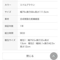 ライティングデスク　折り畳み　机　の画像