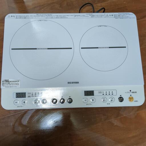 最終値下げしました。アイリスオーヤマ　2口IHコンロ足台つき