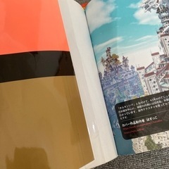 マイクラ　攻略本４冊の画像