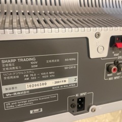 【7/4まで】シャープ　SD-CX1-G 2001年製の画像
