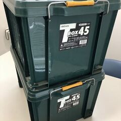 ▼【アステージ（株）T box45　コンテナボックス2個まとめ　...