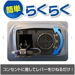 エアーヨーンの画像