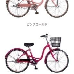 あさひ自転車 現行品  小学生