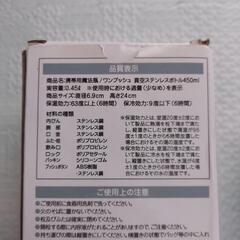 すいとうの画像