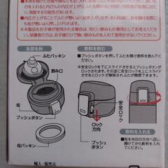 すいとうの画像