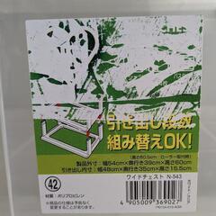 収納ケース　3段①の画像