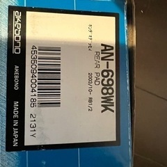 アケボノ　リヤブレーキパットの画像