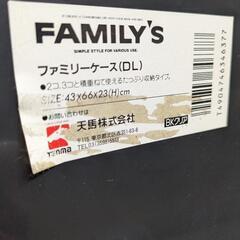 収納ケース　1段×2の画像