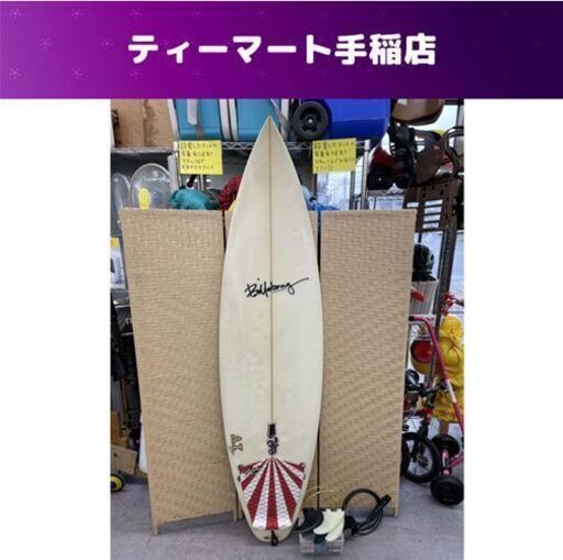 Billabong サーフボード 6.1フィート ショートボード 付属品多数