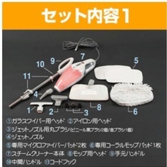 ハイブリッド スチームクリーナー ポータブル 