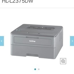 brotherモノクロプリンター　HL-L2375DWの画像