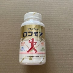 サントリー　ロコモア　未開封