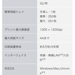 brotherモノクロプリンター　HL-L2375DWの画像