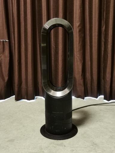 ダイソン　ホット\u0026クール　扇風機