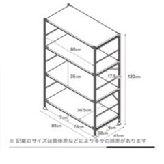 無印　スチールユニットシェルフ　セットの画像