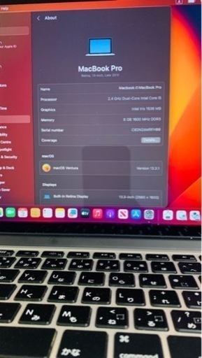 MacBook Pro 13インチ