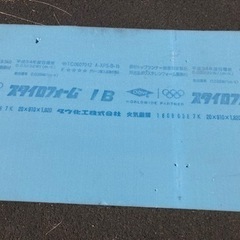 残りわずか　中古　断熱　スタイロフォーム　厚20mm×1820mm×910mmの画像