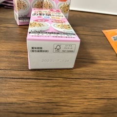 ふりかけ(9ヶ月から)の画像