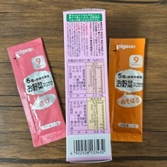 ふりかけ(9ヶ月から)の画像